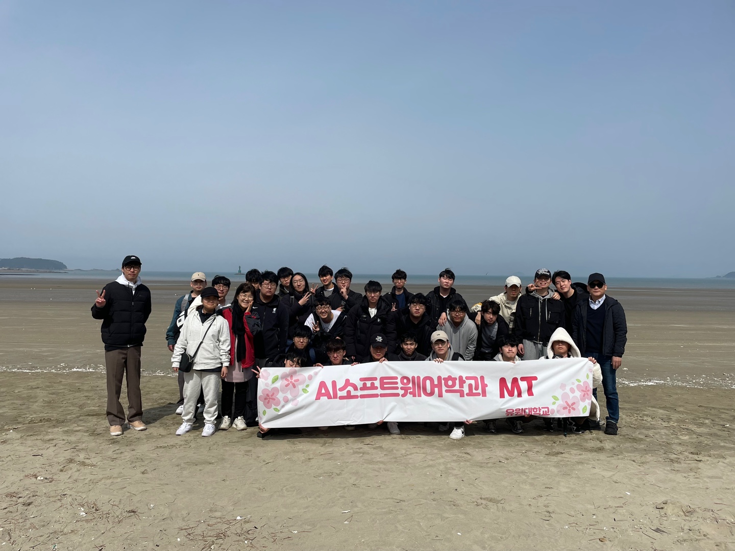 2024년 AI소프트웨어학과 MT