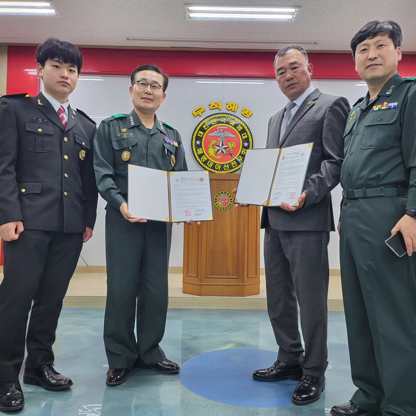 해병대 아신지회 업무협약!!('23.4.20)