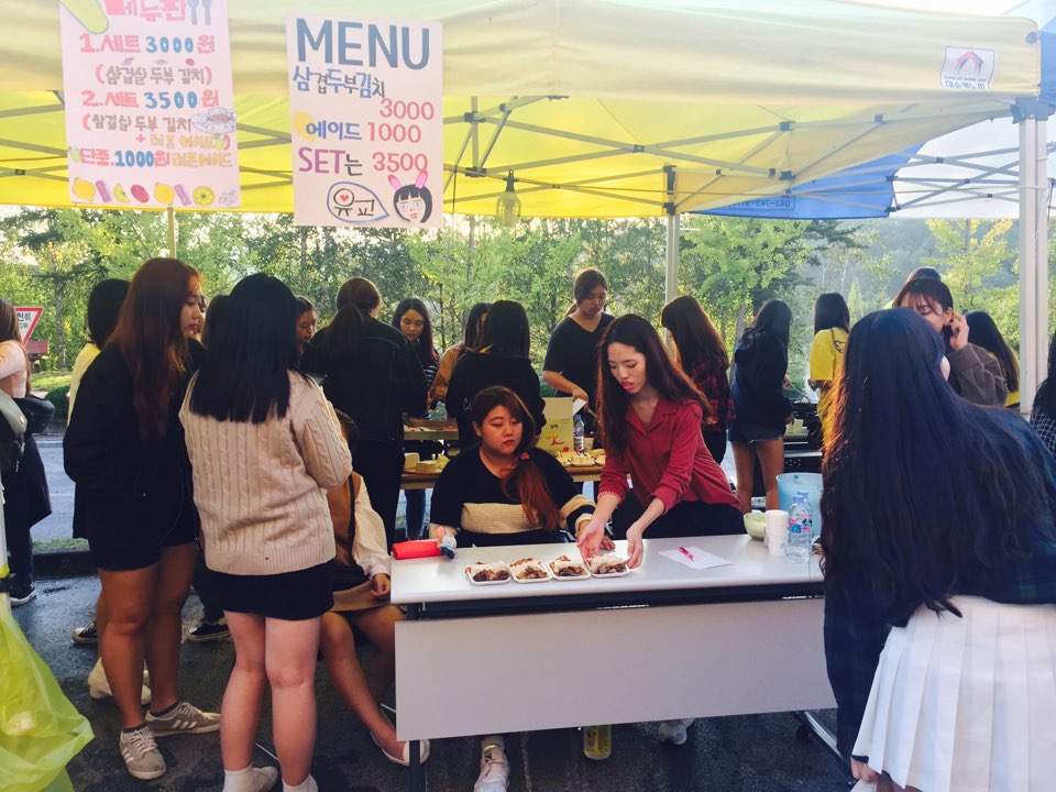 2016. 10. 06~07 유아교육과 축제