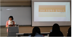 자랑스런 선배님~^^