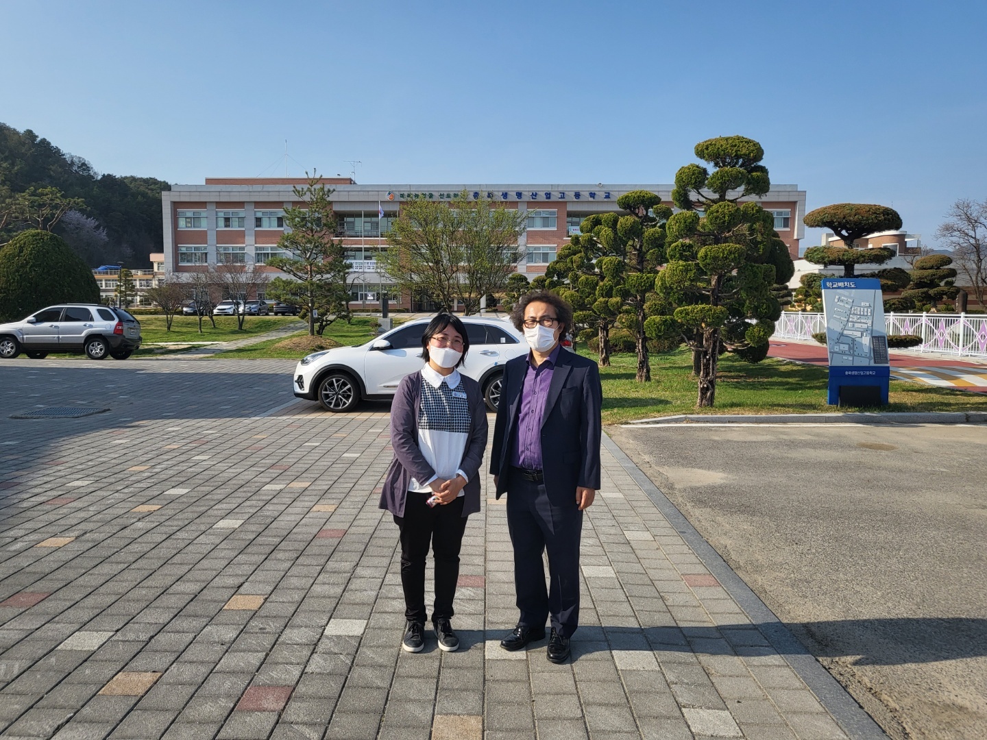 2022학년도 학교현장실습 방문지도