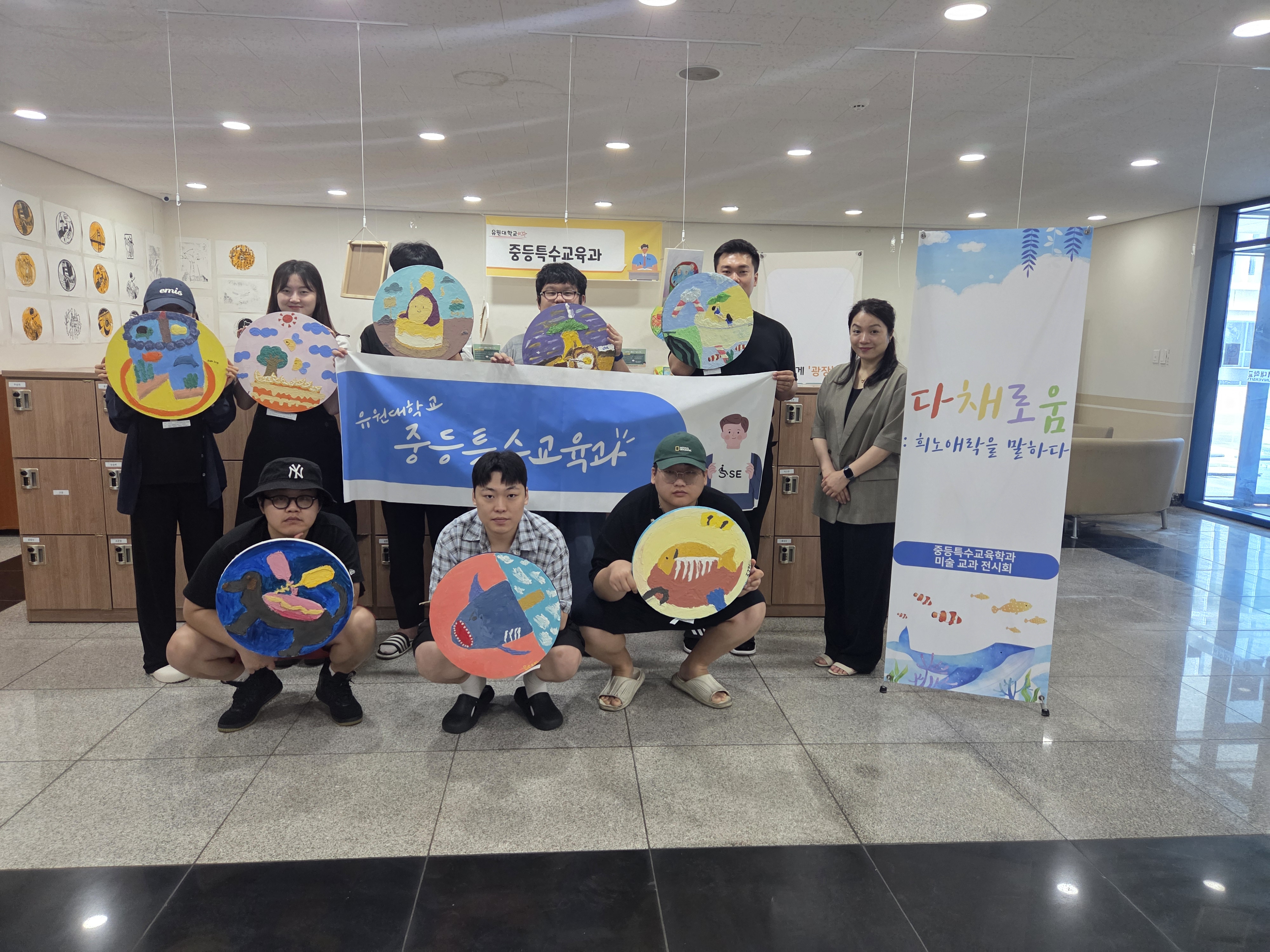 하계 계절학기 미술교과 전시회