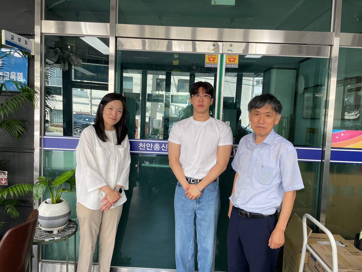 2025학년도 평생교육 실습 방문지도