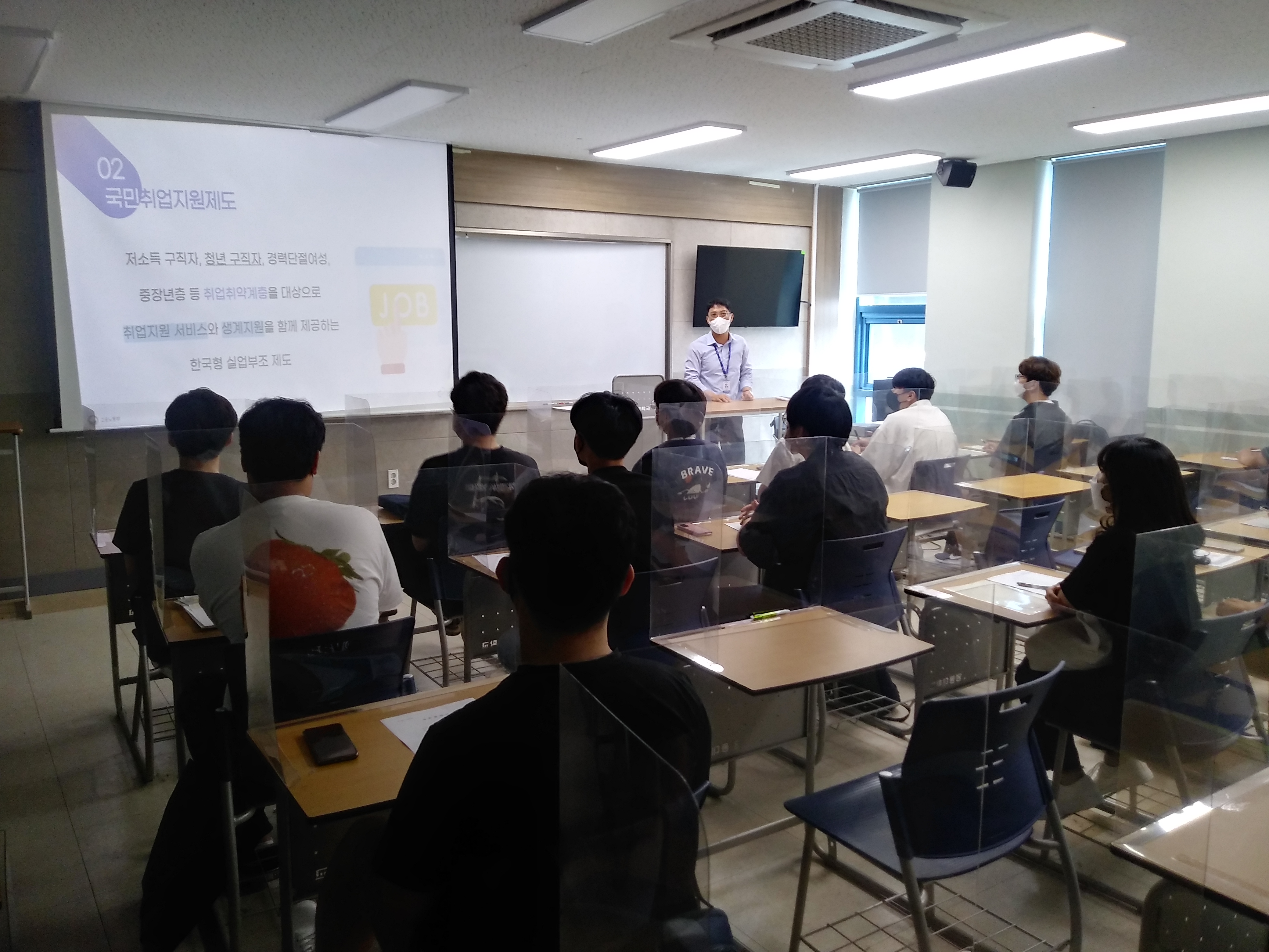 4학년 취업지원 설명회