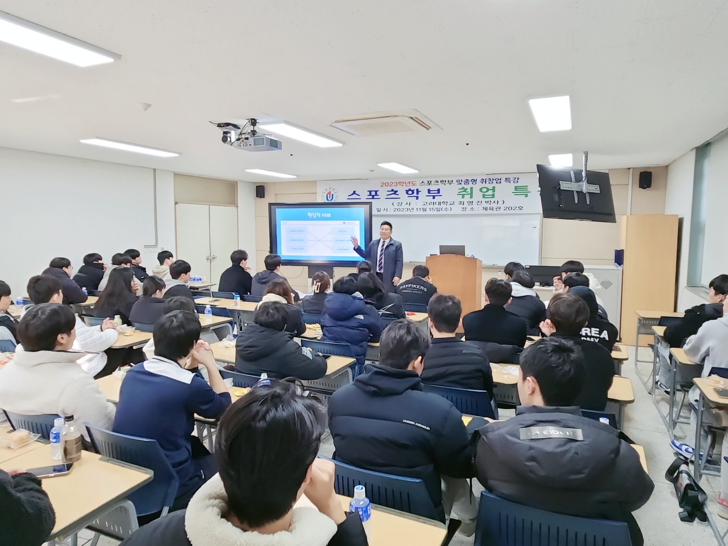 23년도 2학기 취업특강