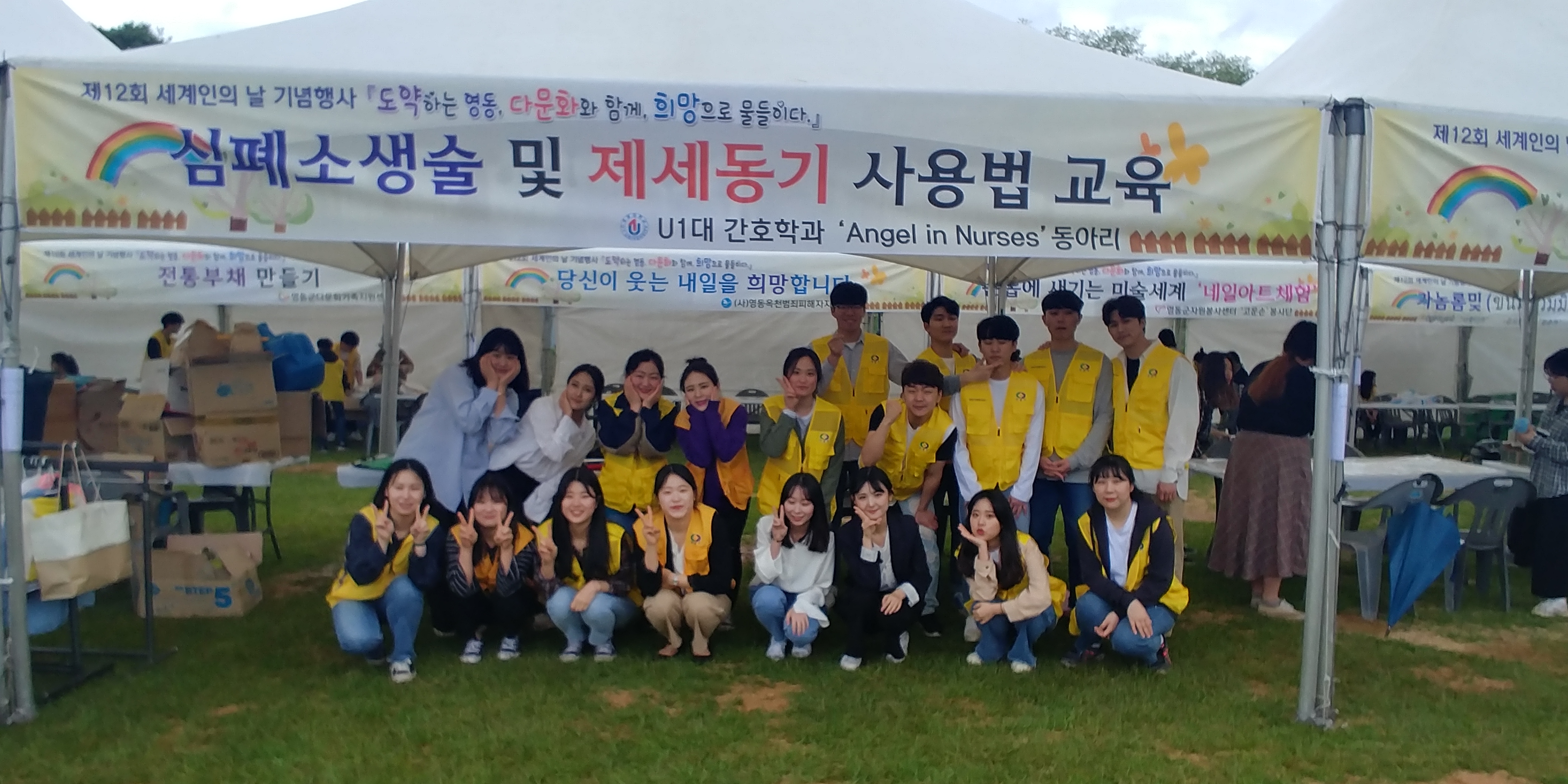 2019년 제12회 세계인의날 자원봉사 및 부스운영