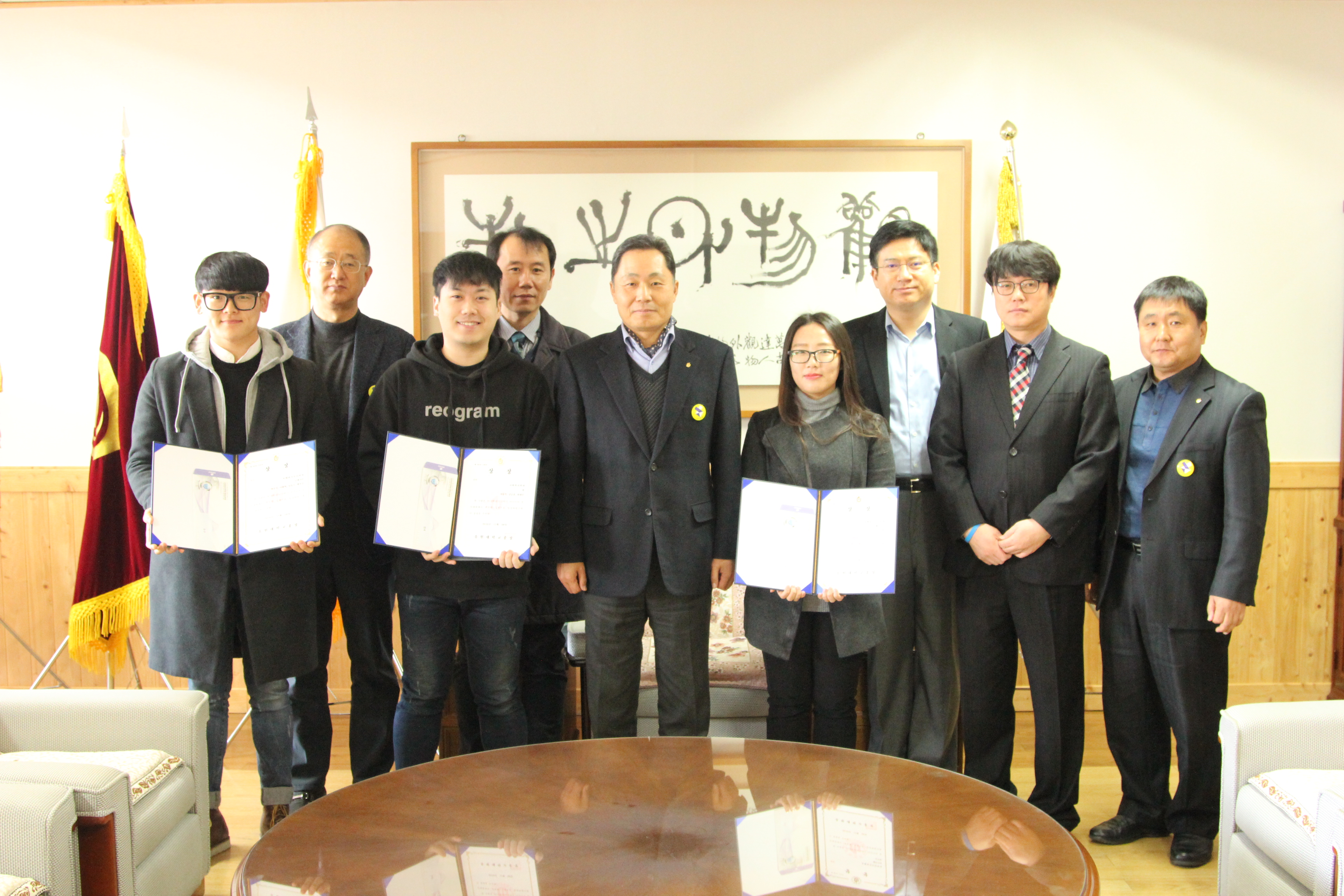 취업창업센터 시상식