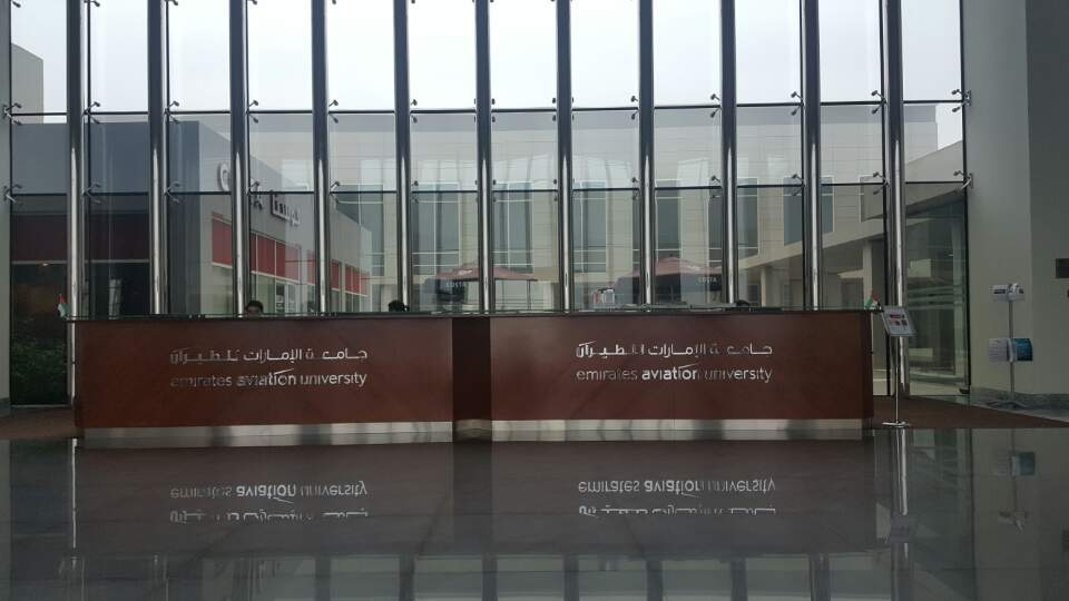 Emirate aviation University 방문