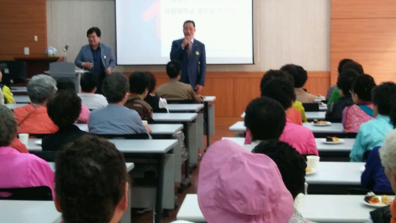 5월 가정의달 제2차  영동지역 어르신 초청 효 행사