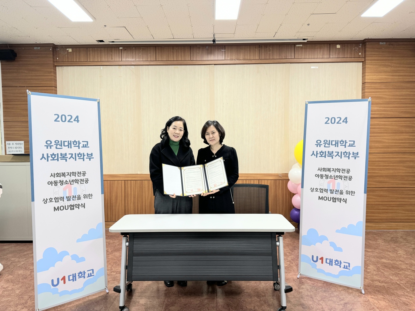 2024학년도 가온 빛 문화창작소&한국문화인재개발협회와 사회복지학부(아동청소년학전공) MOU 협약식