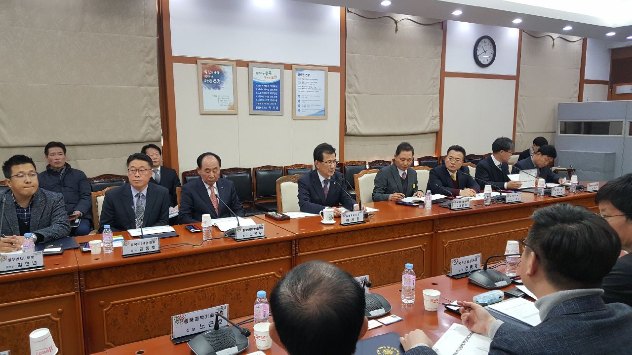 충북 4차산업 위원회 위원 위촉식