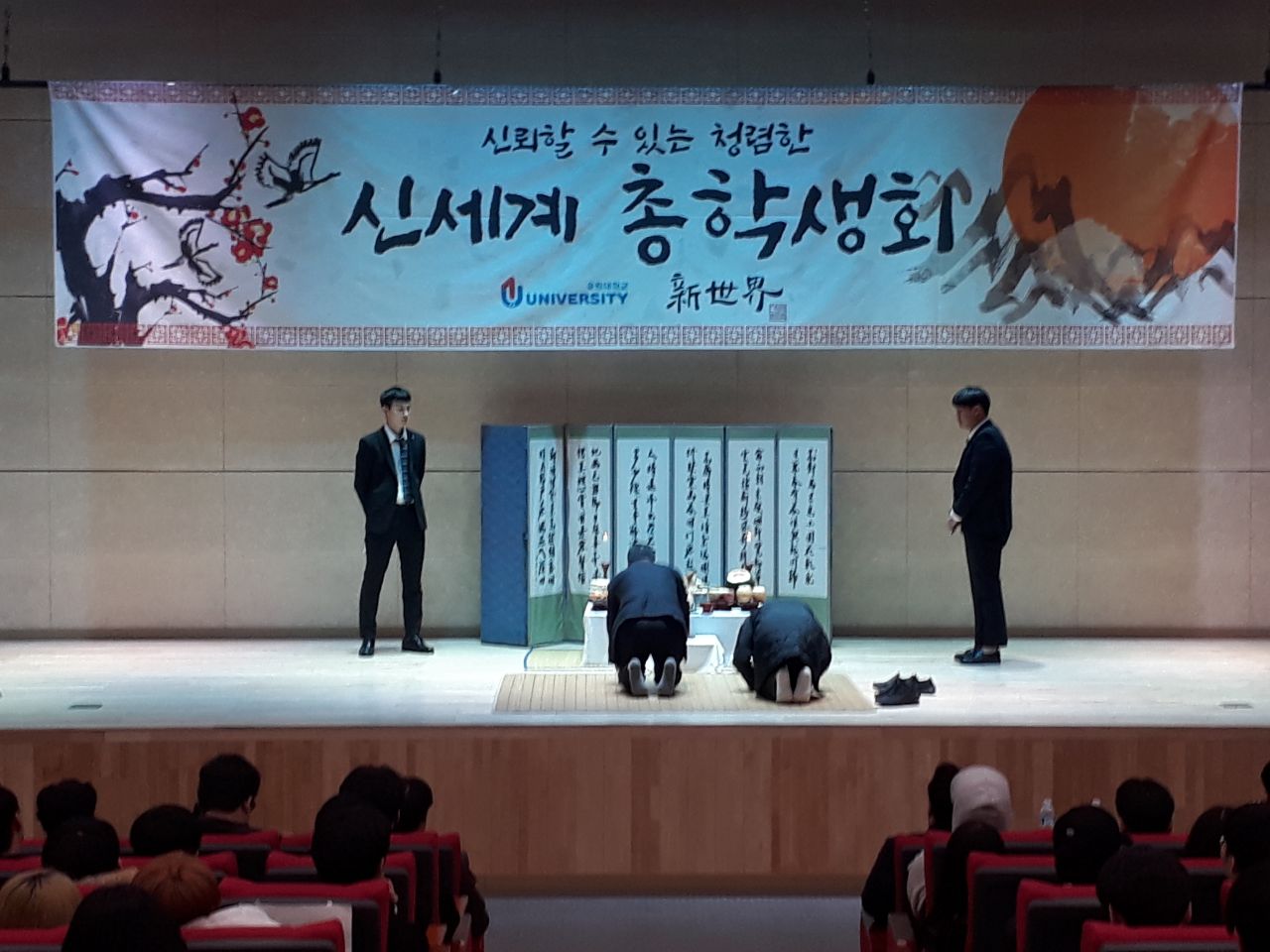 2019아산캠퍼스 해오름식