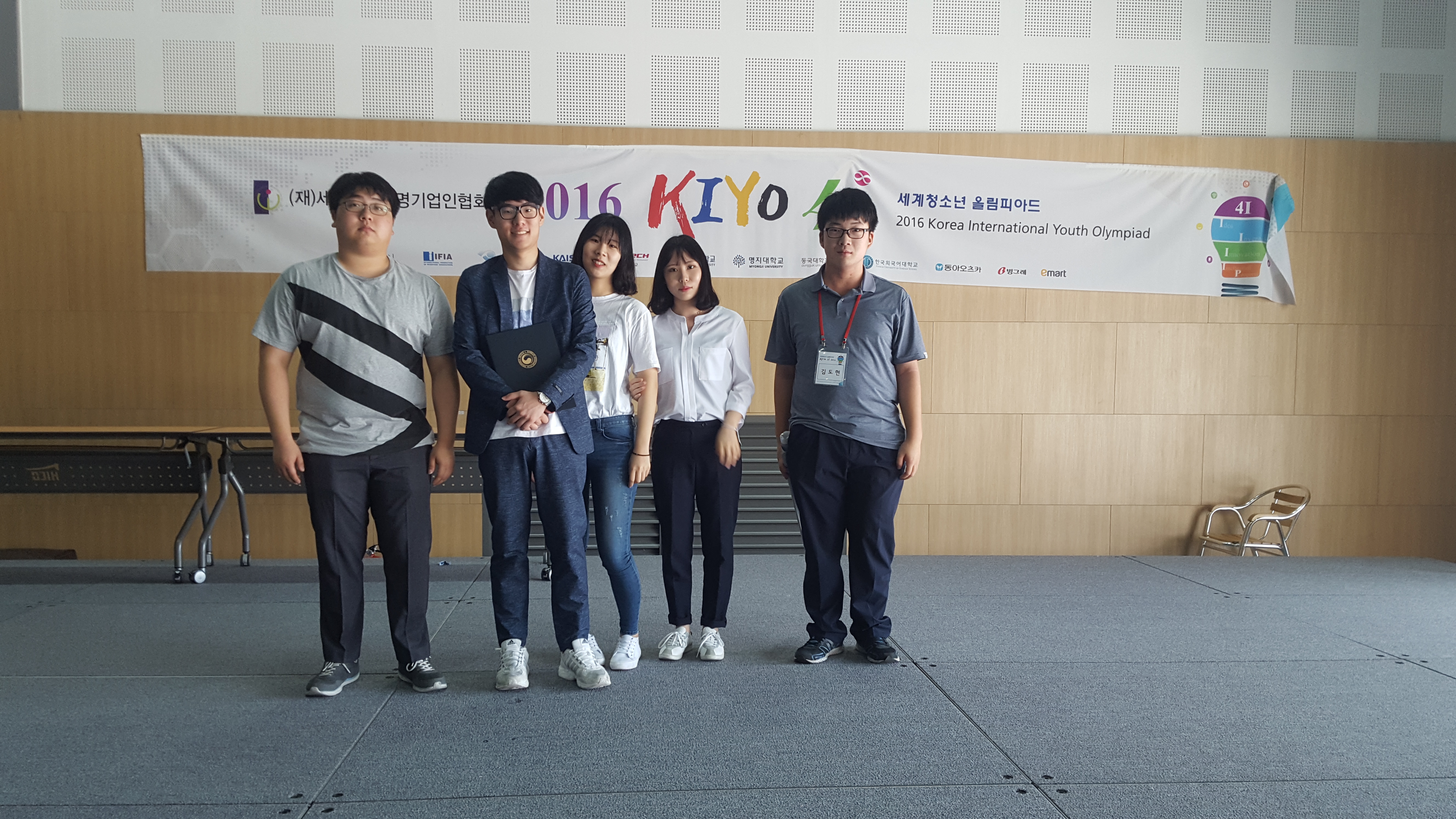 발명특허학과 ‘2016년 세계청소년올림피아드 4I 대회’ 참가자 전원 수상 쾌거!
