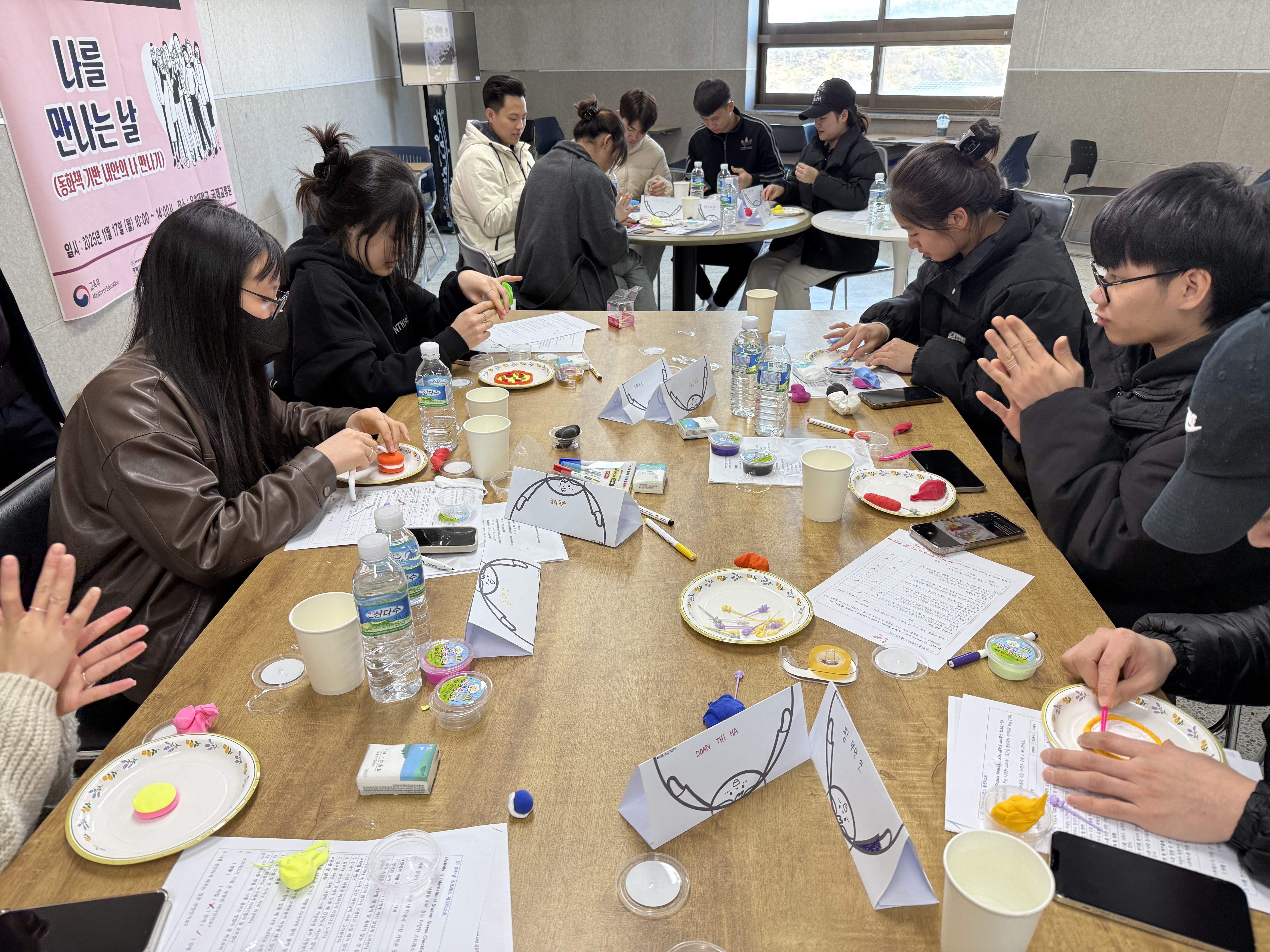 유원대학교 충북RISE, 외국인 유학생대상  ‘웰니스&아이덴티티 아카데미’ 시작