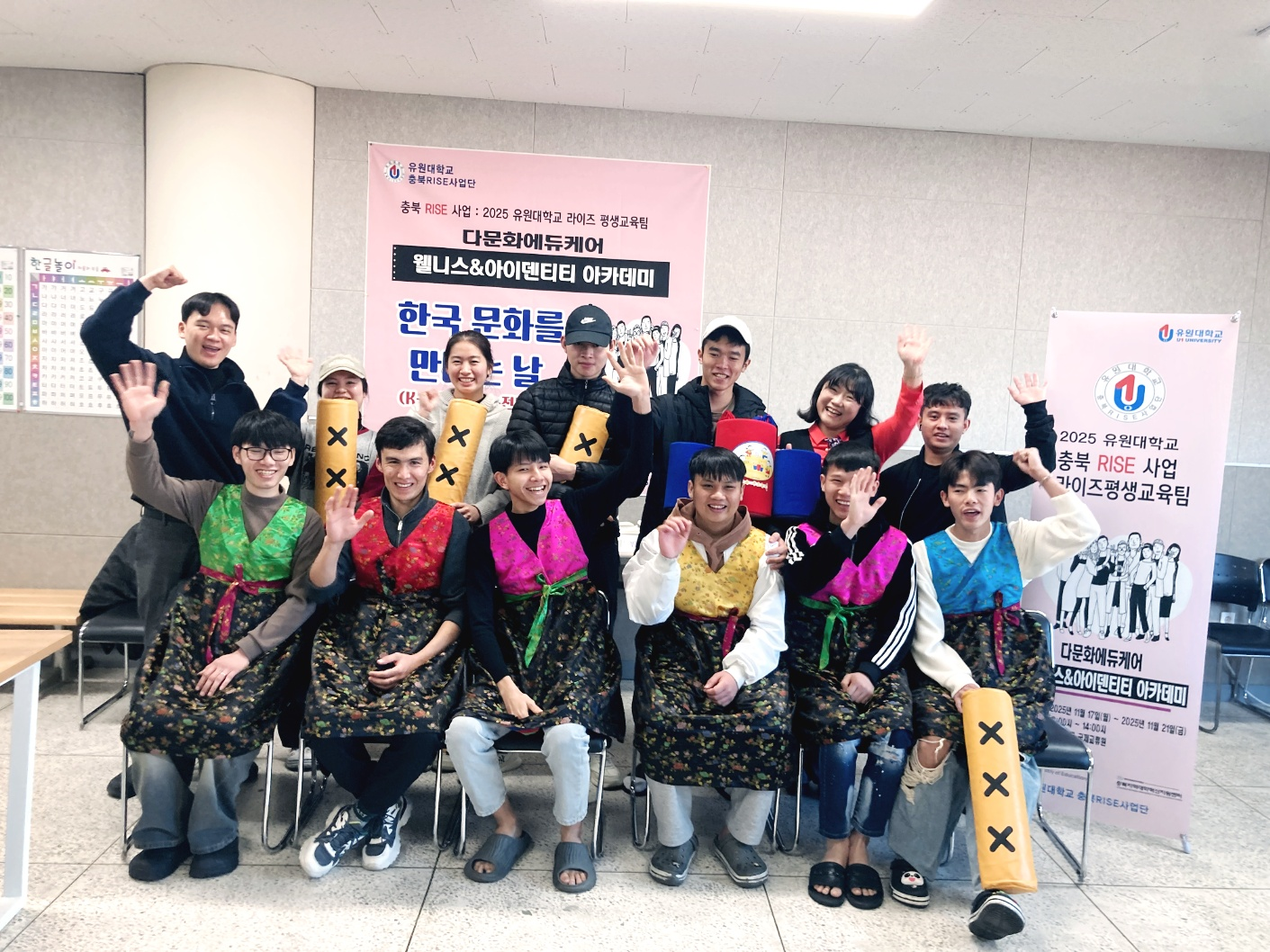 유원대학교 충북RISE, 유학생 대상 ‘K-푸드·전통놀이’ 체험 큰 호응