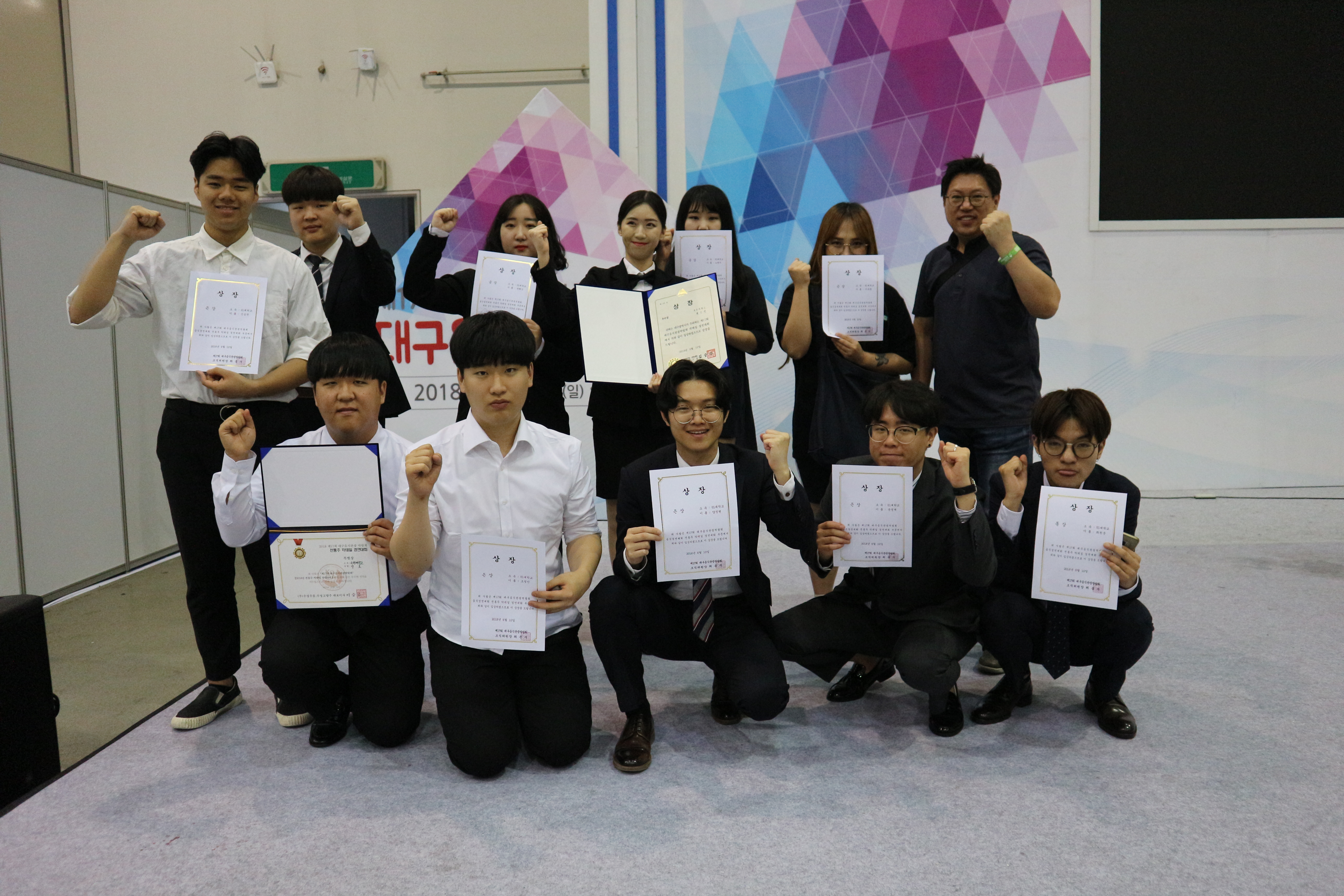 호텔와인식품전공 학생들 ‘전통주 칵테일 경연대회’서 참가자 전원수상 두각!