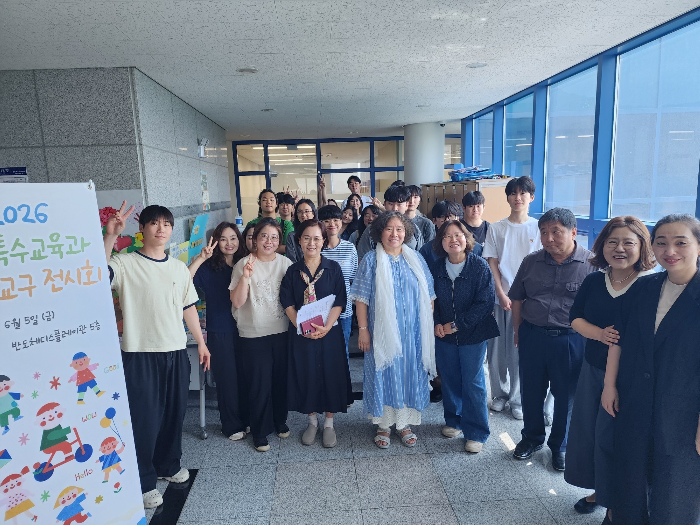 2026학년도 1학기 교재교구 전시회