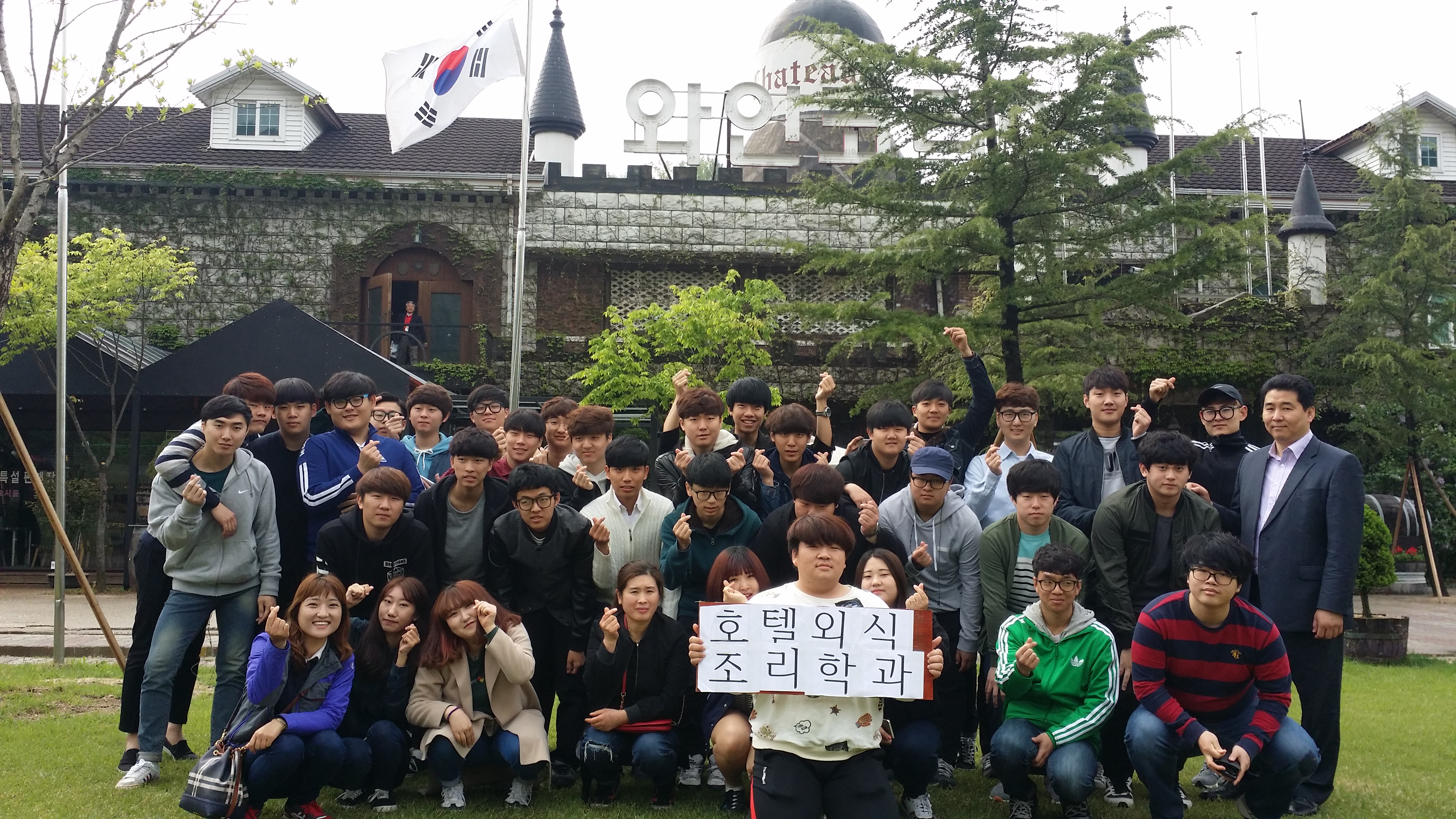 신입생 영동투어