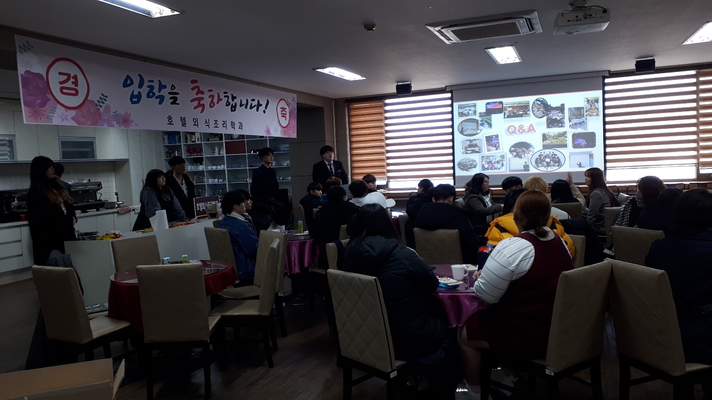 신입생 오리엔테이션