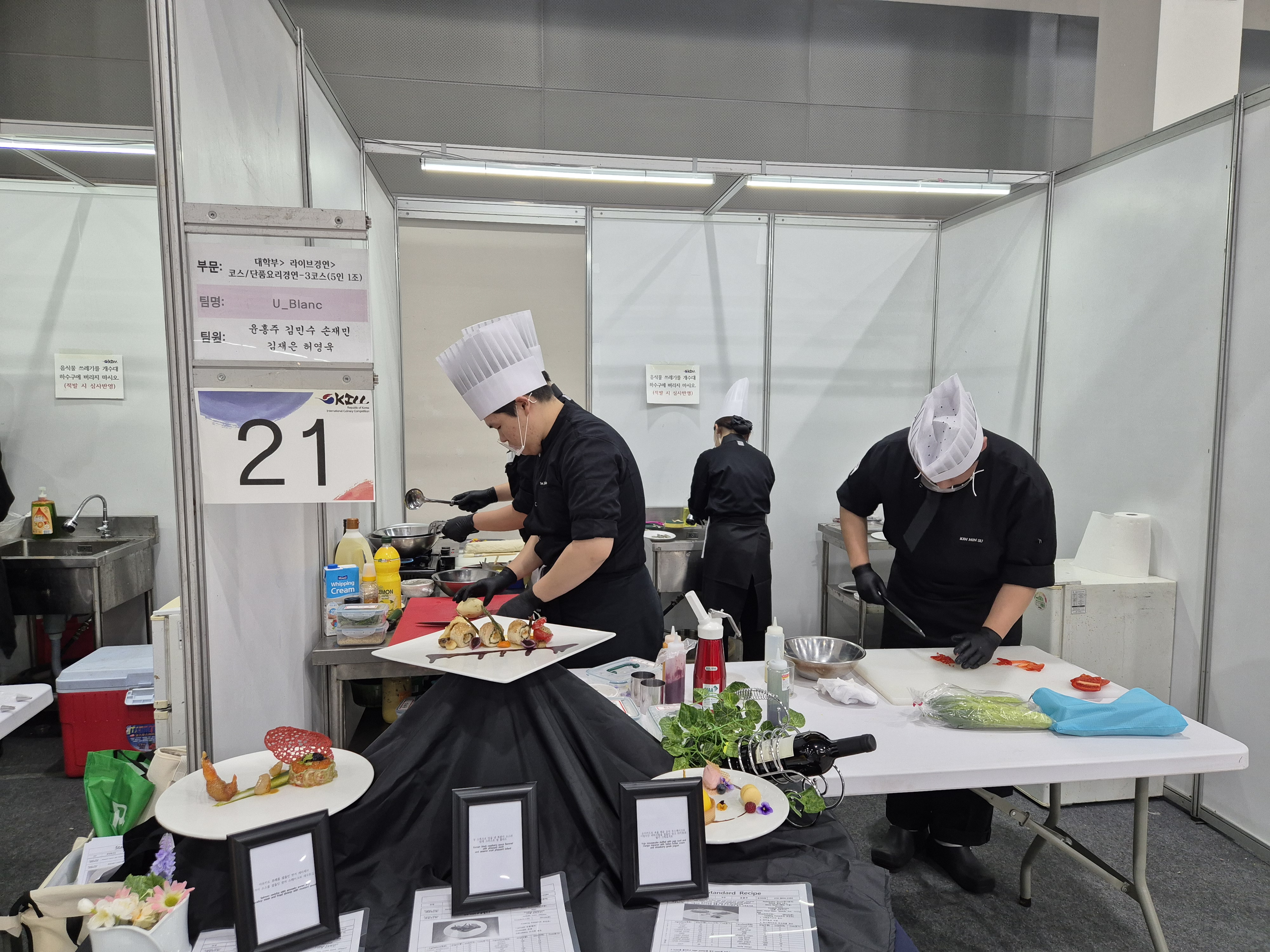 2024학년도U-Blanc 팀 '2024 대한민국 국제요리&제과경연대회‘ 금상 수상