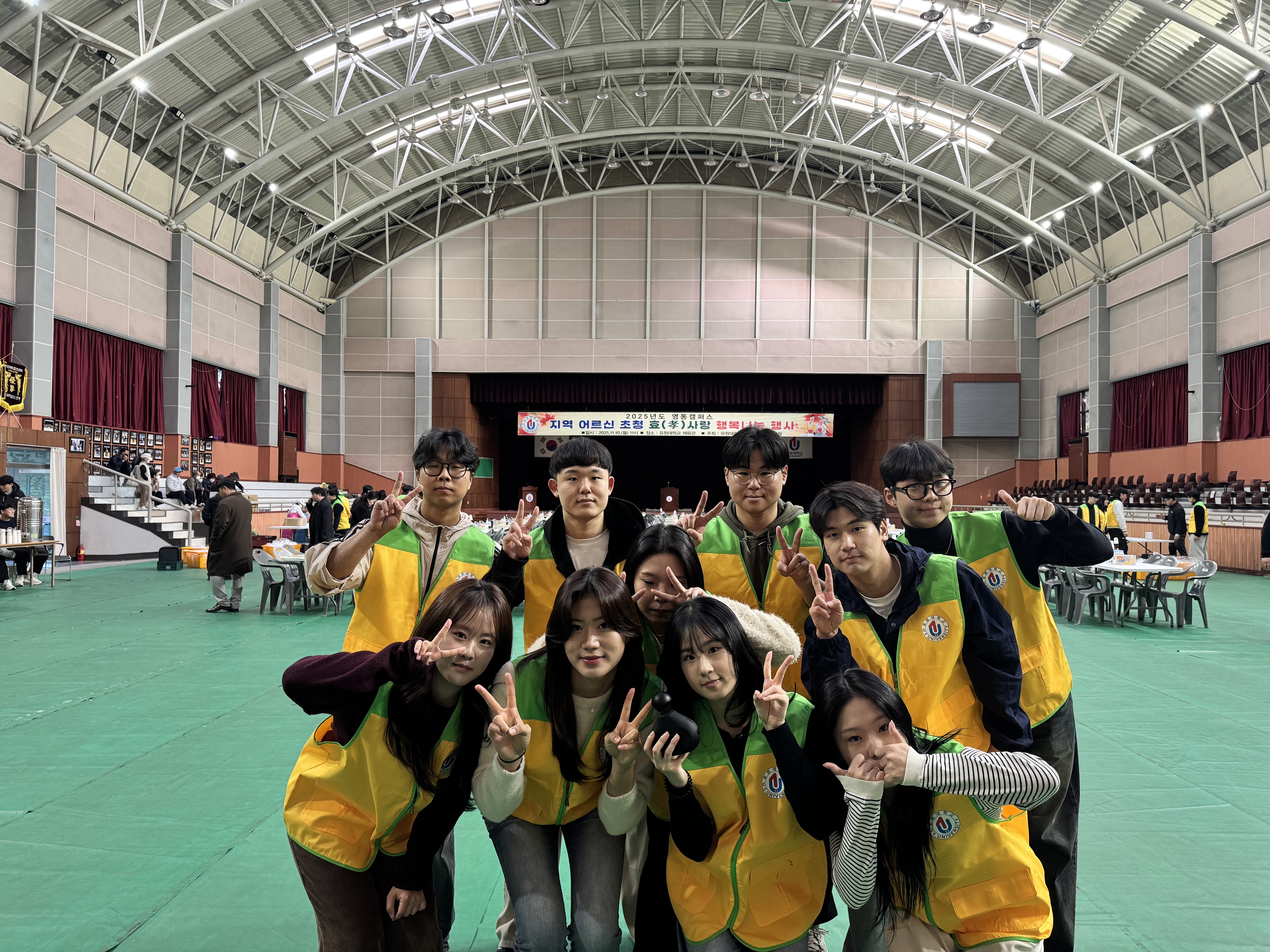 지역 어르신 초청 효사랑 행복나눔 행사