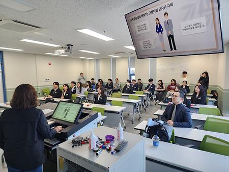 2026학년도 1학기 초등특수교육과 학교현장실습 사전교육 및 교육실습 출범식