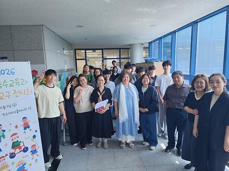 2026학년도 1학기 교재교구 전시회